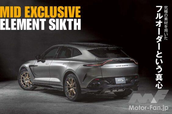 究極の素材を用いたフルオーダーという真心