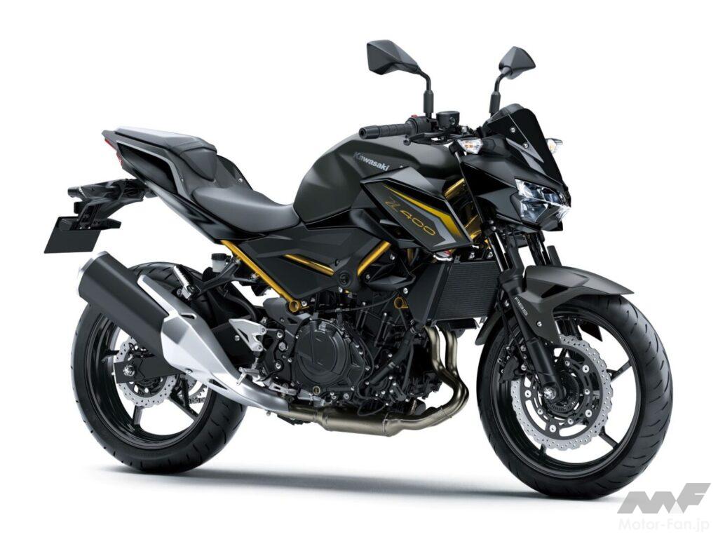 カワサキZ400新色登場！ Sugomiデザイン進化の2026年型 | Motor