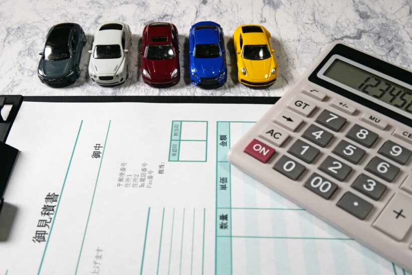 見積もりの写真