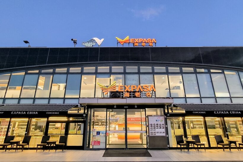 海老名サービスエリア　の写真