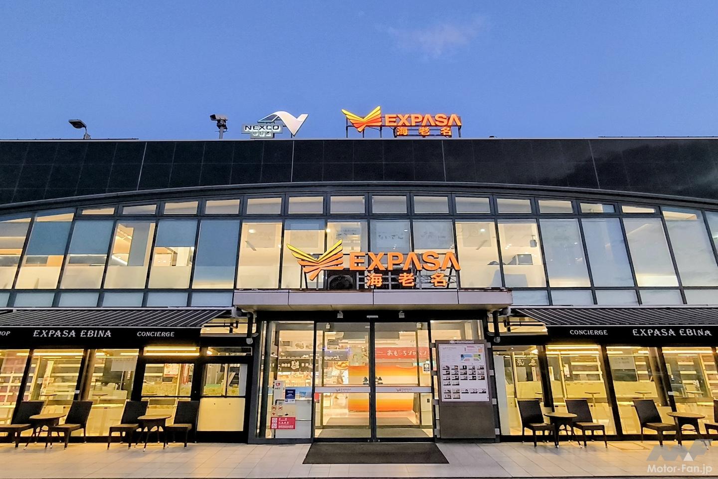 高速道路SA・PAがテーマパーク化！？休憩だけじゃない「目的地」化の