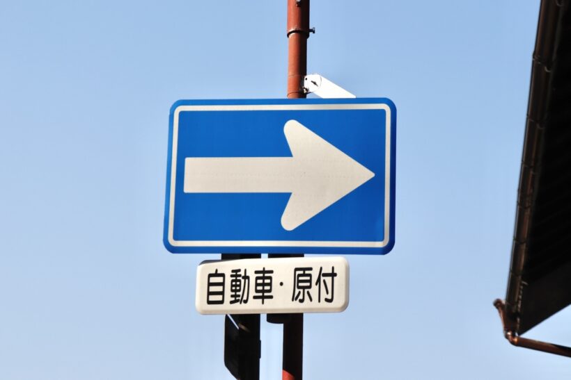 限定標識の写真