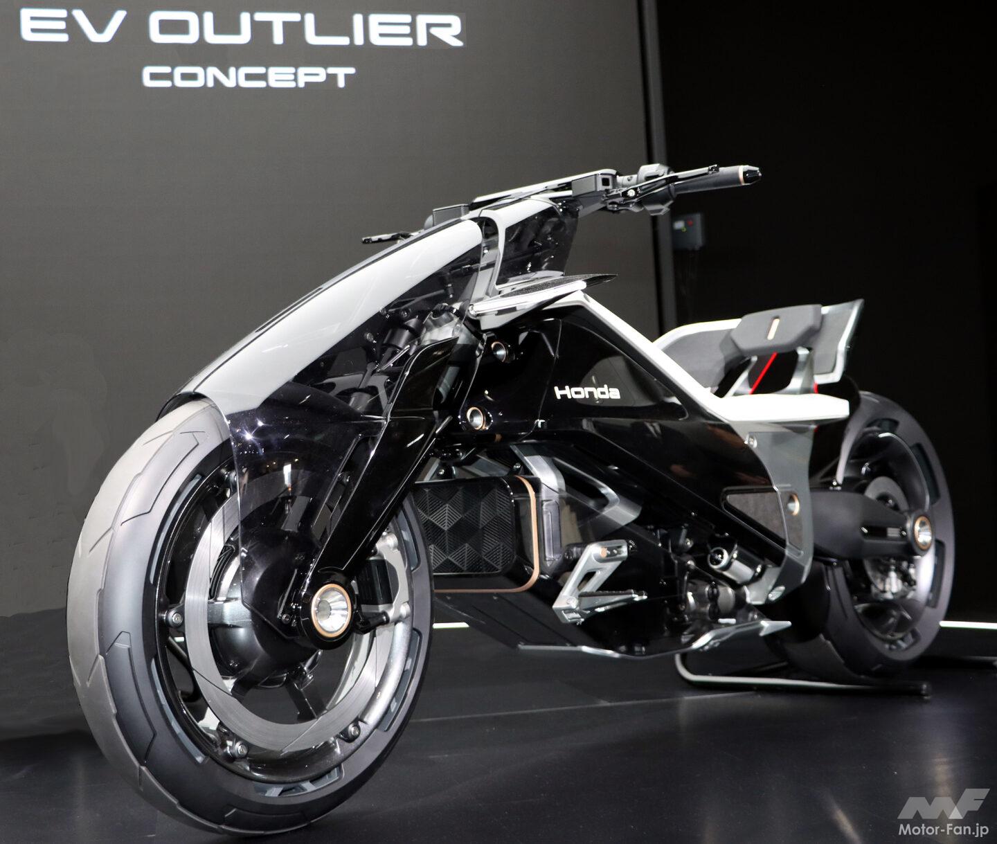 EV OUTLIER CONCEPT｜ホンダが魅せた革新（10年後）のフォルム