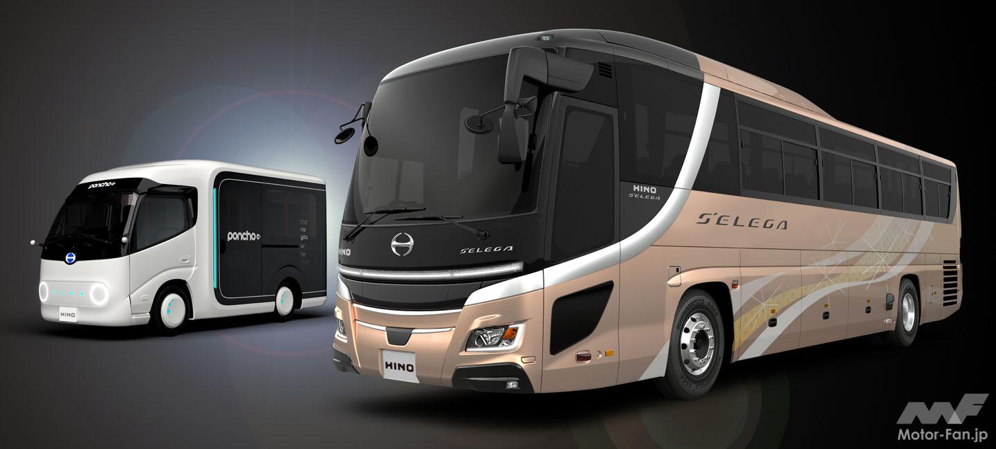 JMS2025 チラ見せ情報・日野ブースは、 街乗りEVモビリティ「poncho