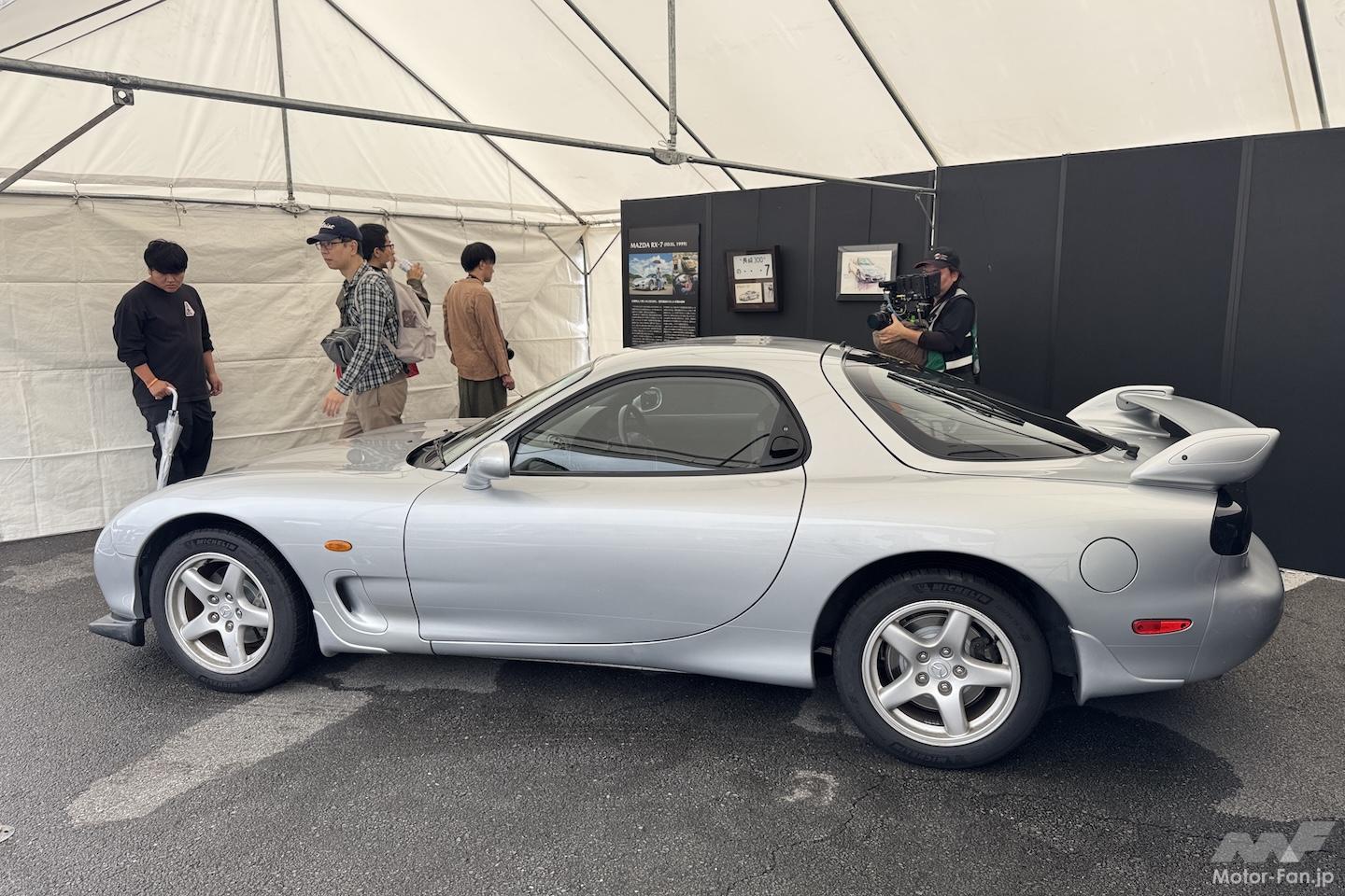限定200台のMSpRロードスター12Rが大人気！ マツダファンフェスタ2025