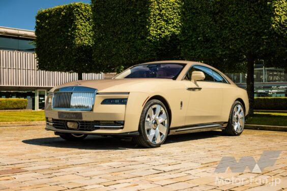 ロールス・ロイスが愛犬家の"想い"をカタチにした世界に１台だけのクルマ「スペクター・ベイリー」。