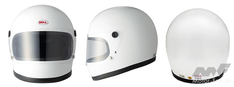 世界初のフルフェイス型を忠実に再現！ 米国「BELL」の