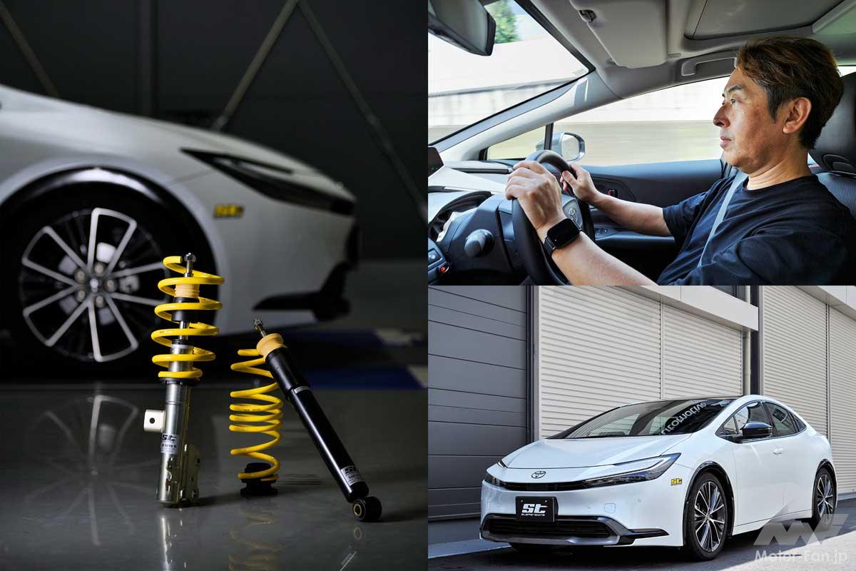 60 プリウス　車高調　ST XA KW タイヤが路面をしっかり追従！ プリウス専用サスペンション『KW・ST XA