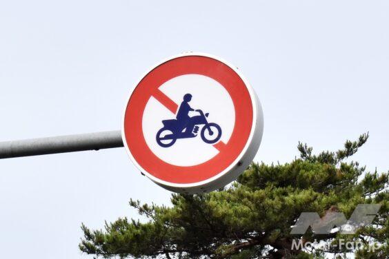 bike_rules_01B2