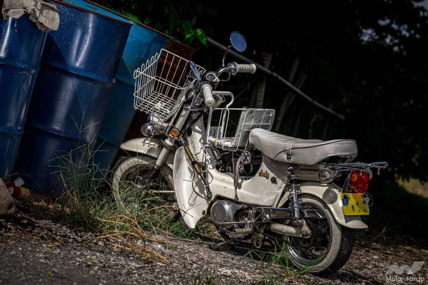 chaly_11.jpg?v=1760064587