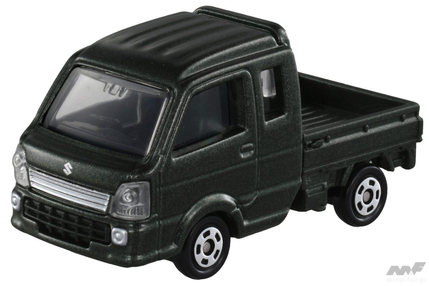 快適すぎる軽トラ、スズキ・スーパーキャリィが『トミカ』に新登場