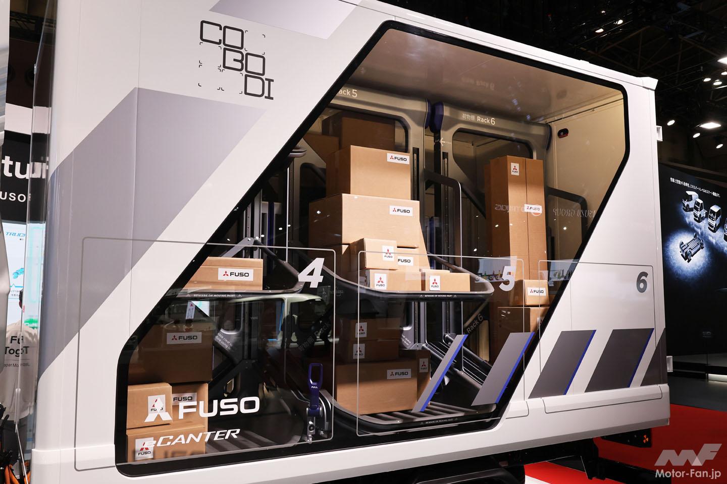 荷台コンテナの工夫で荷役作業を効率化！ こんな手があったかと膝叩く