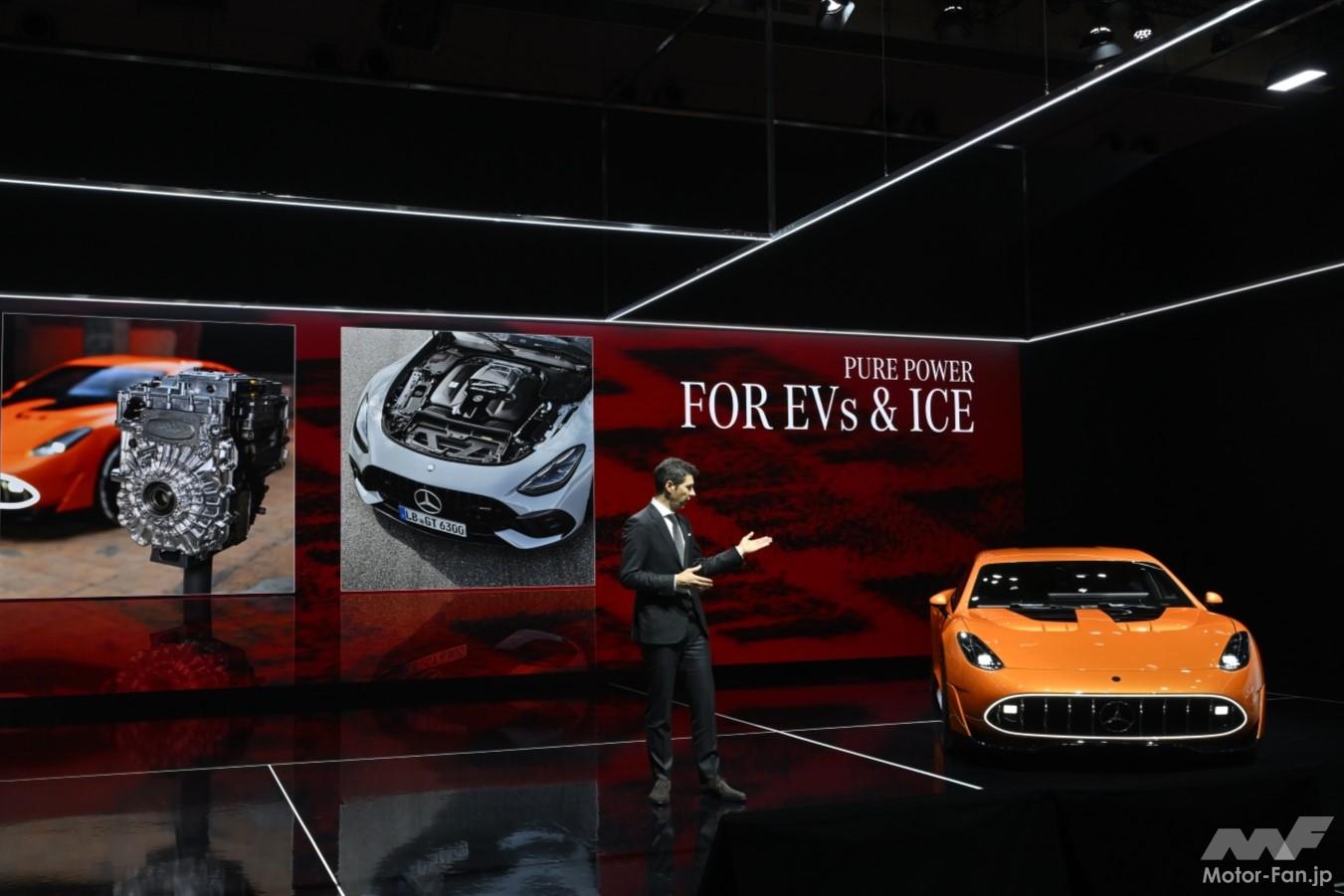 BEVのメルセデスAMG「コンセプトAMG GT XX」は市販化秒読み!? 初公開