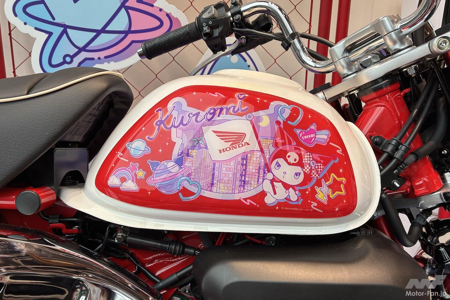 モンキータンクサイド？値下げします ホンダ（HONDA） × Kuromi モンキー125 タンクサイドパネル : K-net