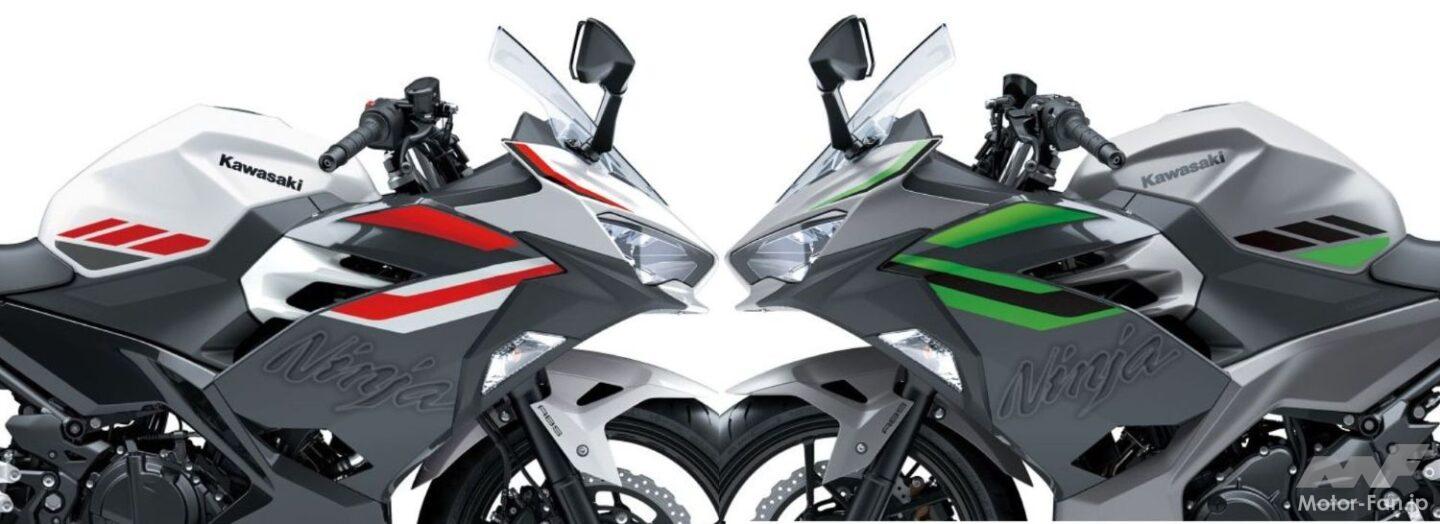 カワサキの軽量ミドルスポーツ、Ninja 400 2026モデルに新色追加