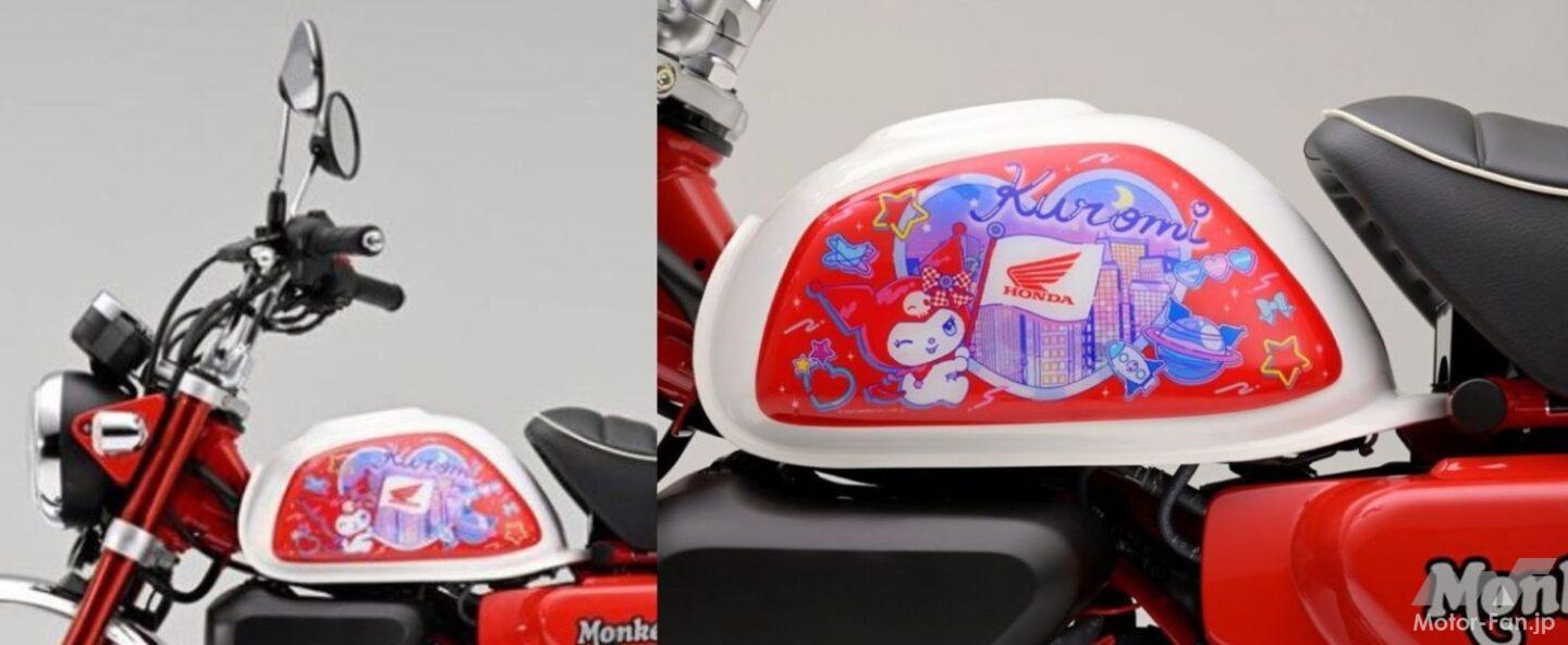 モンキー125×クロミのコラボタンクパネル！ Honda純正アクセサリー期間