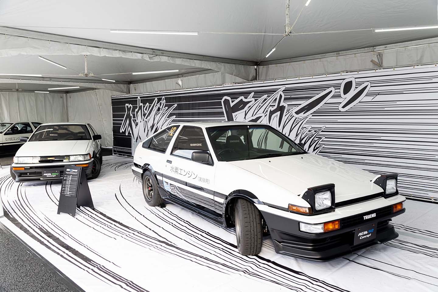 イニDマニア達の愛機をチェック！」名作『頭文字D』30周年記念イベント