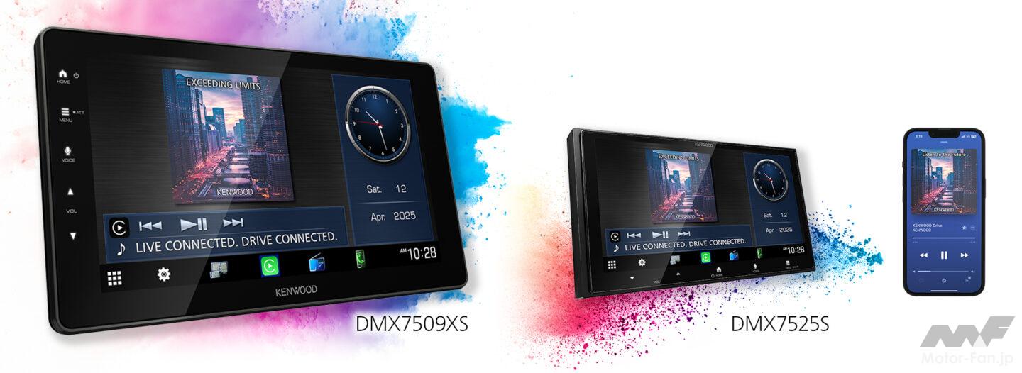 ケンウッド新型ディスプレイオーディオ2機種発表、ワイヤレス接続対応