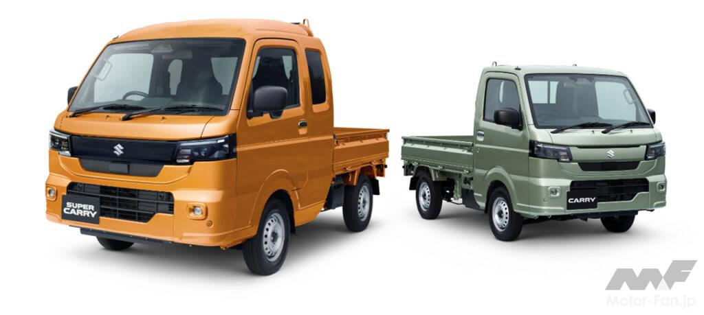 スズキ「キャリイ」「スーパーキャリイ」が一部仕様変更！先行情報を