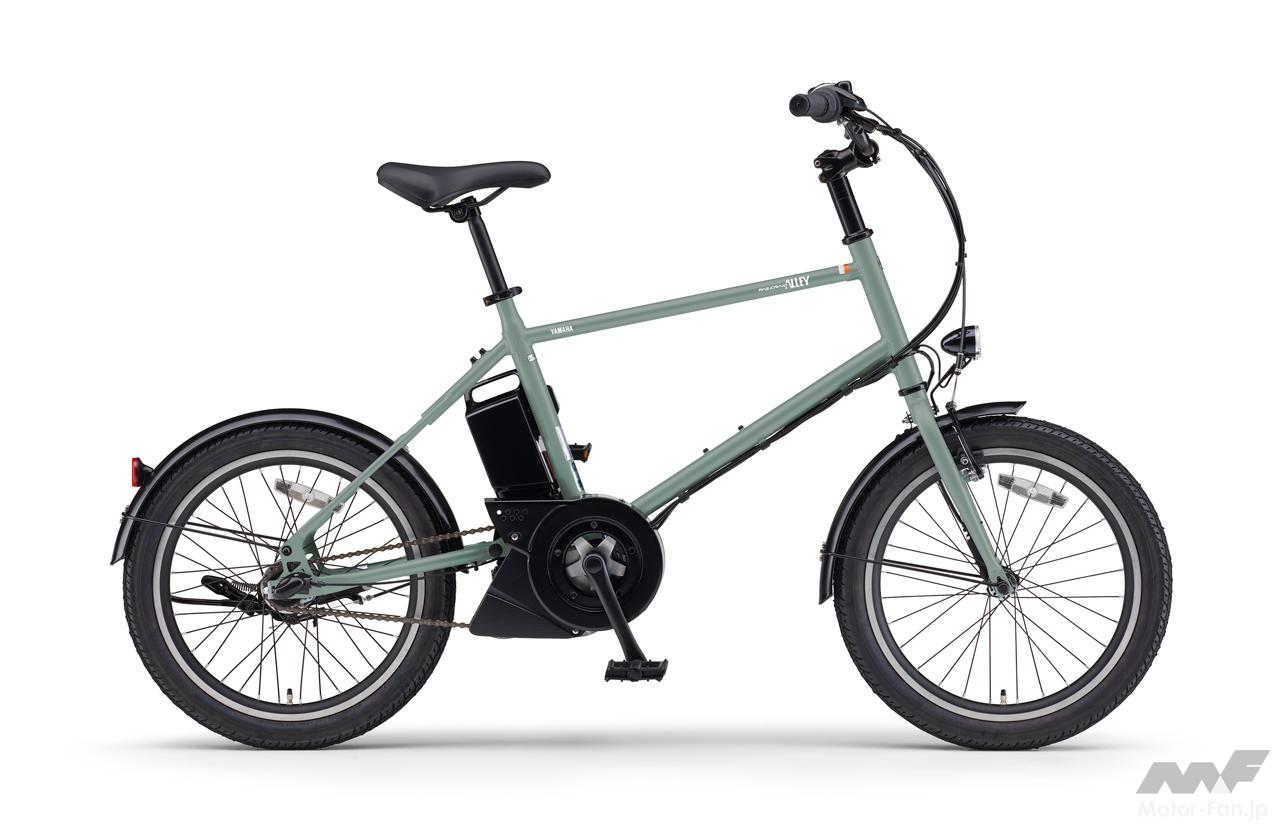 ヤマハから新型電動アシスト自転車「PASクレイグ アリー」が登場！ 街