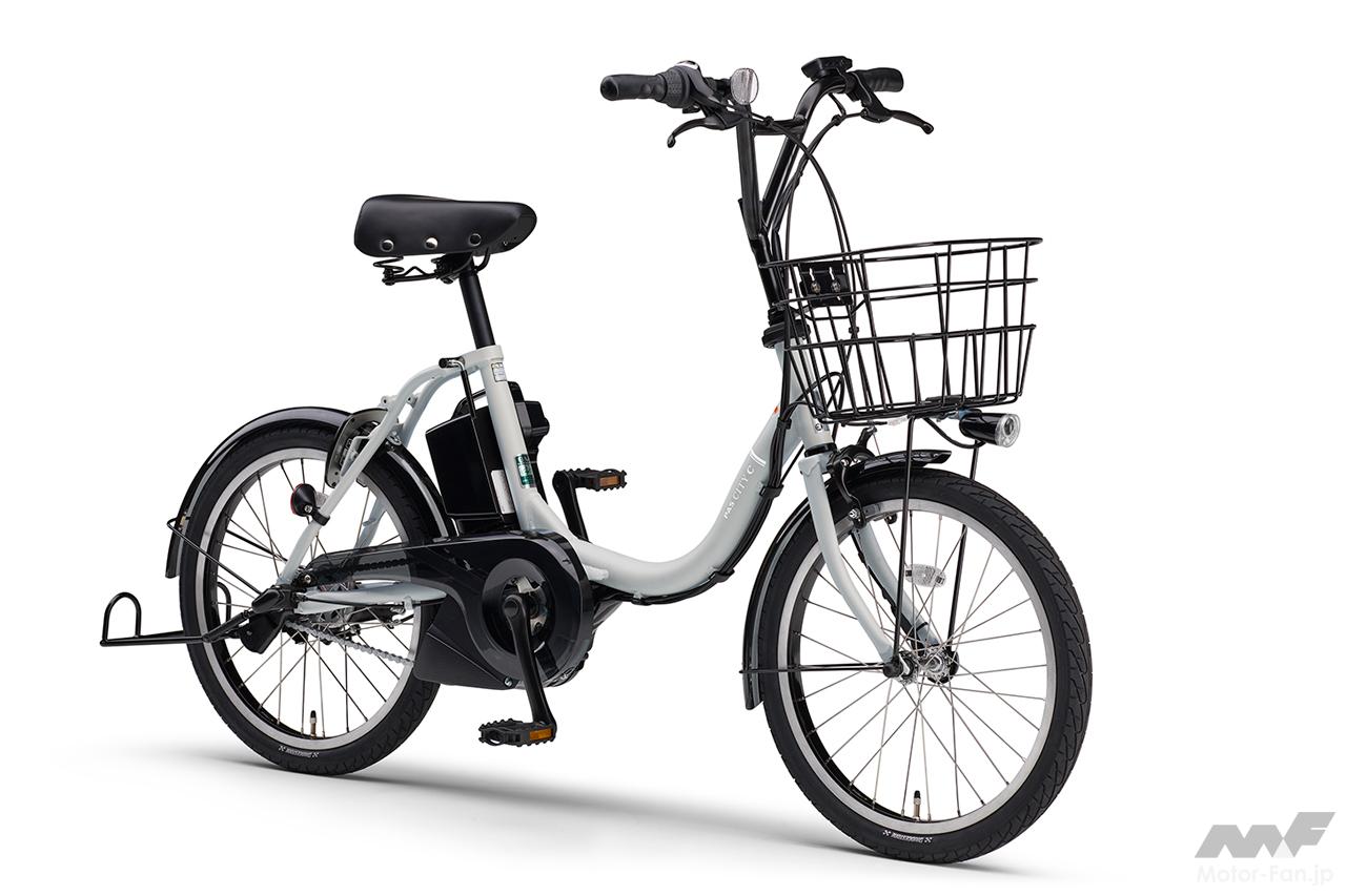 ヤマハの20型電動アシスト自転車「PASシティC」の2026年モデルは