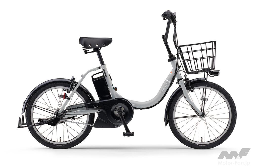 電動アシスト自転車 シティタイプ たか ヤマハの20型電動アシスト自転車「PASシティC」の2026年モデルは