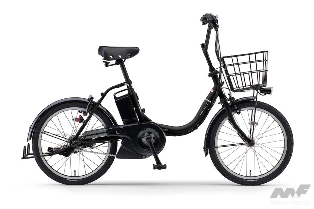 ヤマハの20型電動アシスト自転車「PASシティC」の2026年モデルは