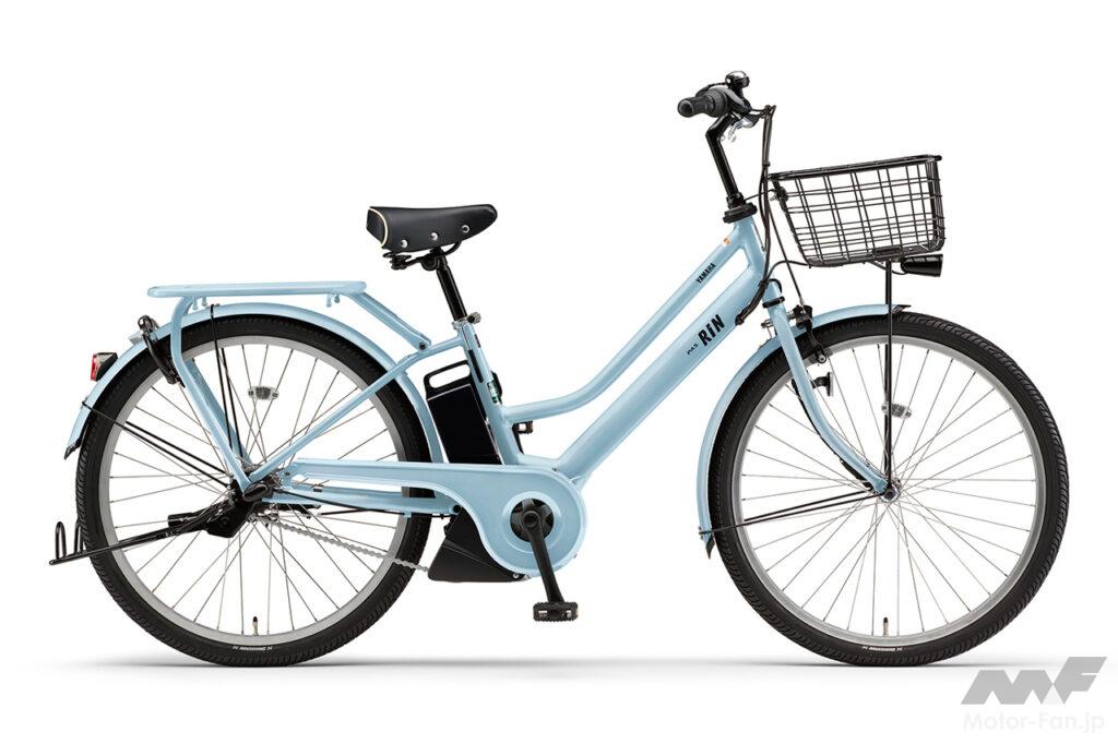 ヤマハの通学向け電動アシスト自転車「PASリン／PASウル」2026年モデル