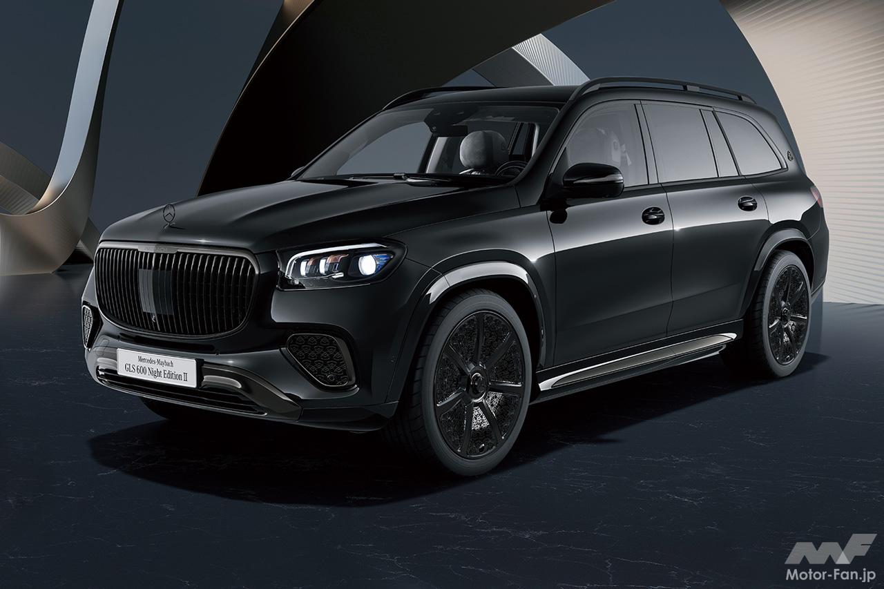 メルセデス・マイバッハGLS 600に外装をブラックでまとめた特別仕様車