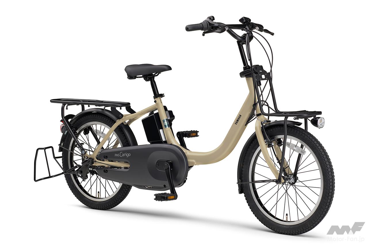 ヤマハから20型電動アシスト自転車「PASキャリゴー」が新登場！用途に 