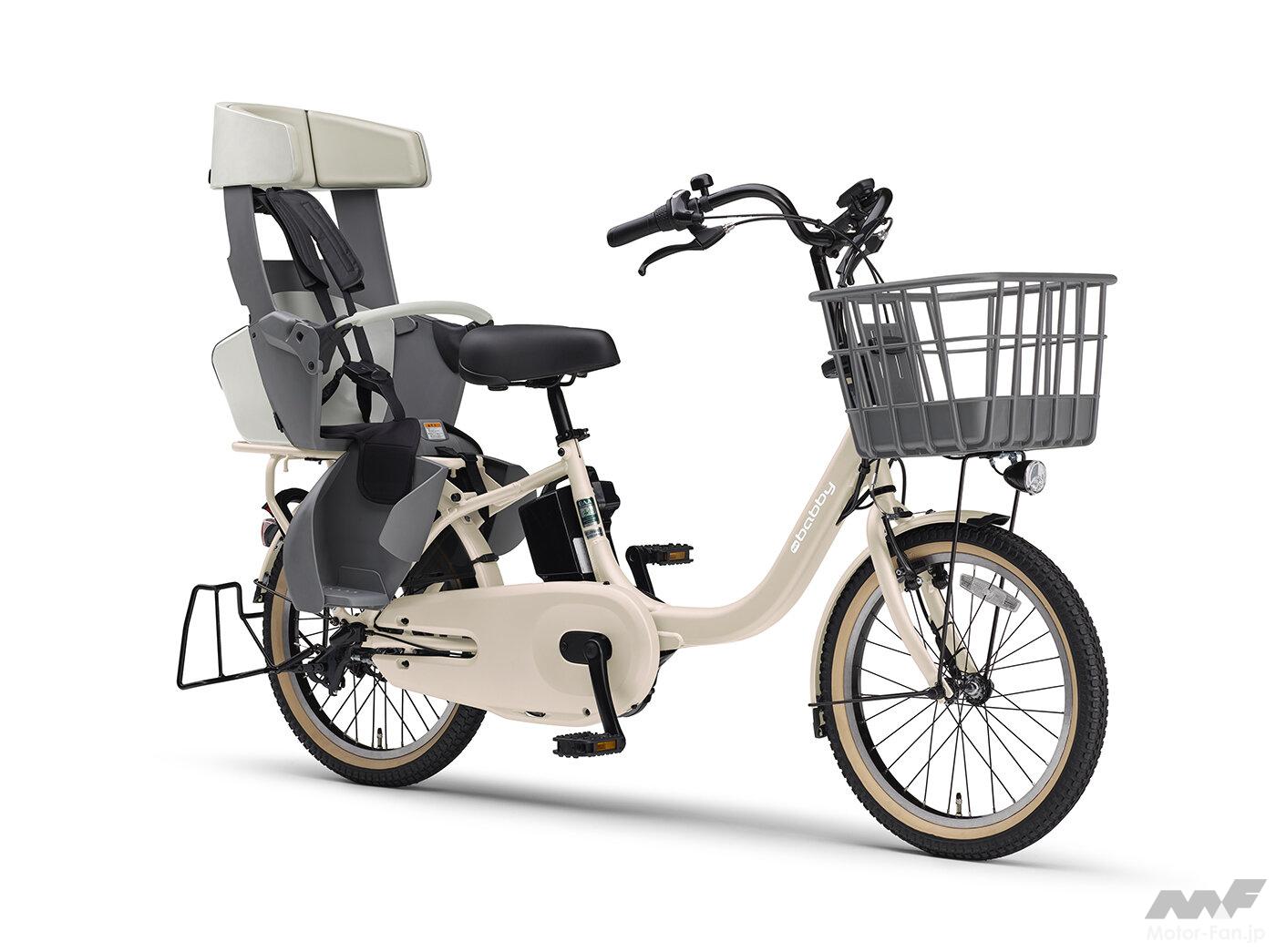 ヤマハ発動機、子乗せ電動アシスト自転車2種、電動アシスト自転車2種の
