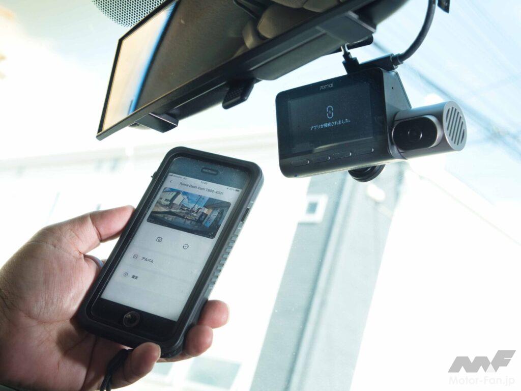 これは掘り出し物！4K超高精細画質に欲しい機能全部載せのドライブレコーダー・70mai『ダッシュカムT800』って知ってる？