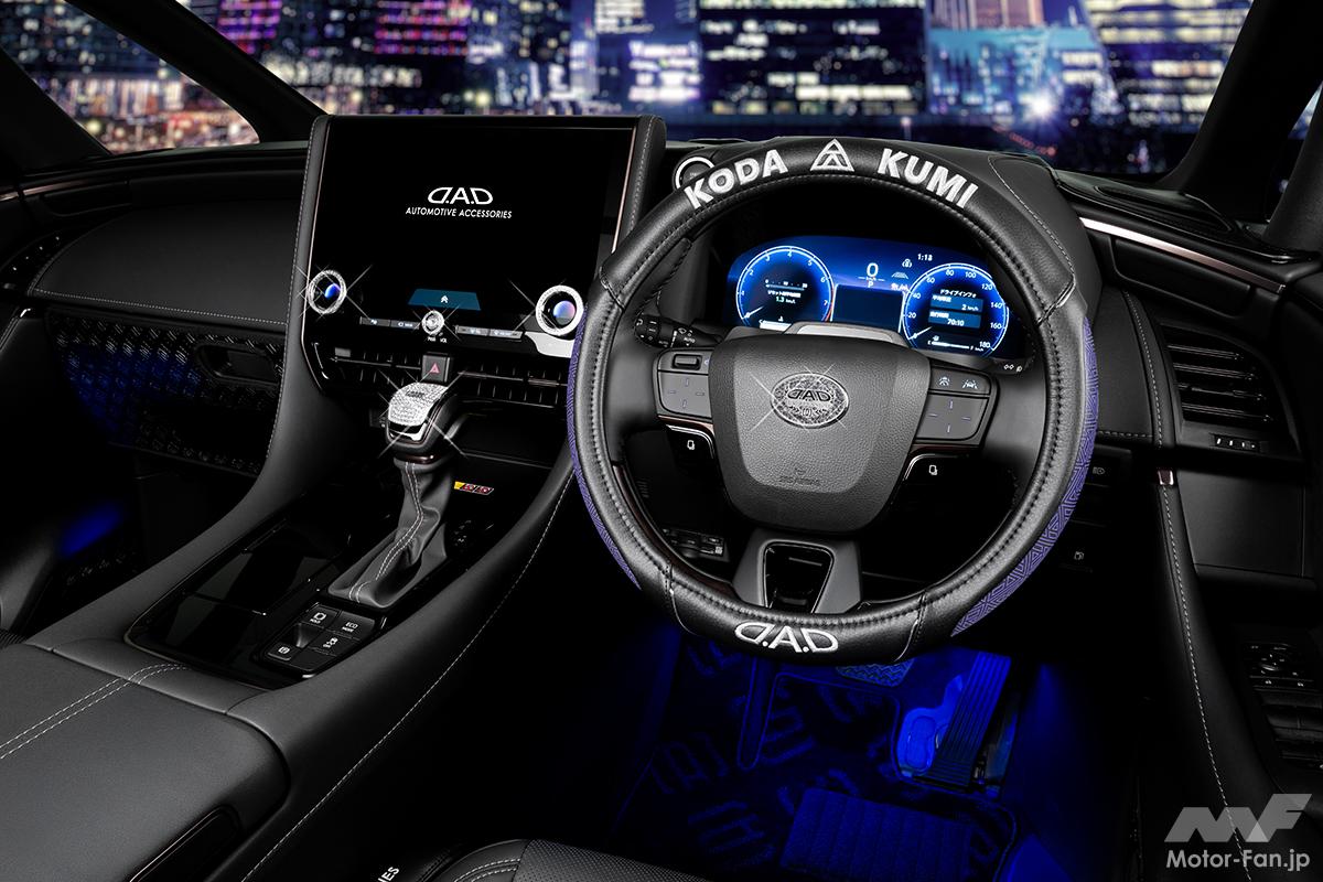 倖田來未のカーナビ 完売前に手に入れたい！ 倖田來未とのコラボレーションアイテム第2弾を