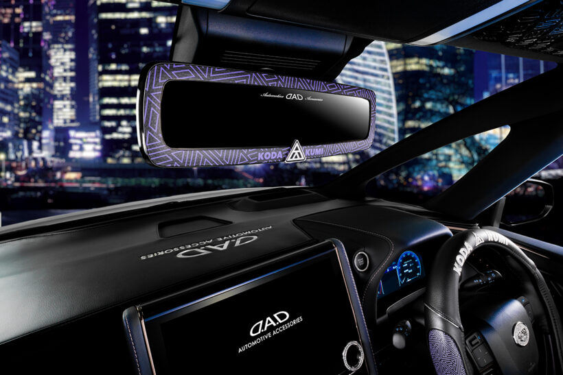 完売前に手に入れたい！ 倖田來未とのコラボレーションアイテム第2弾を