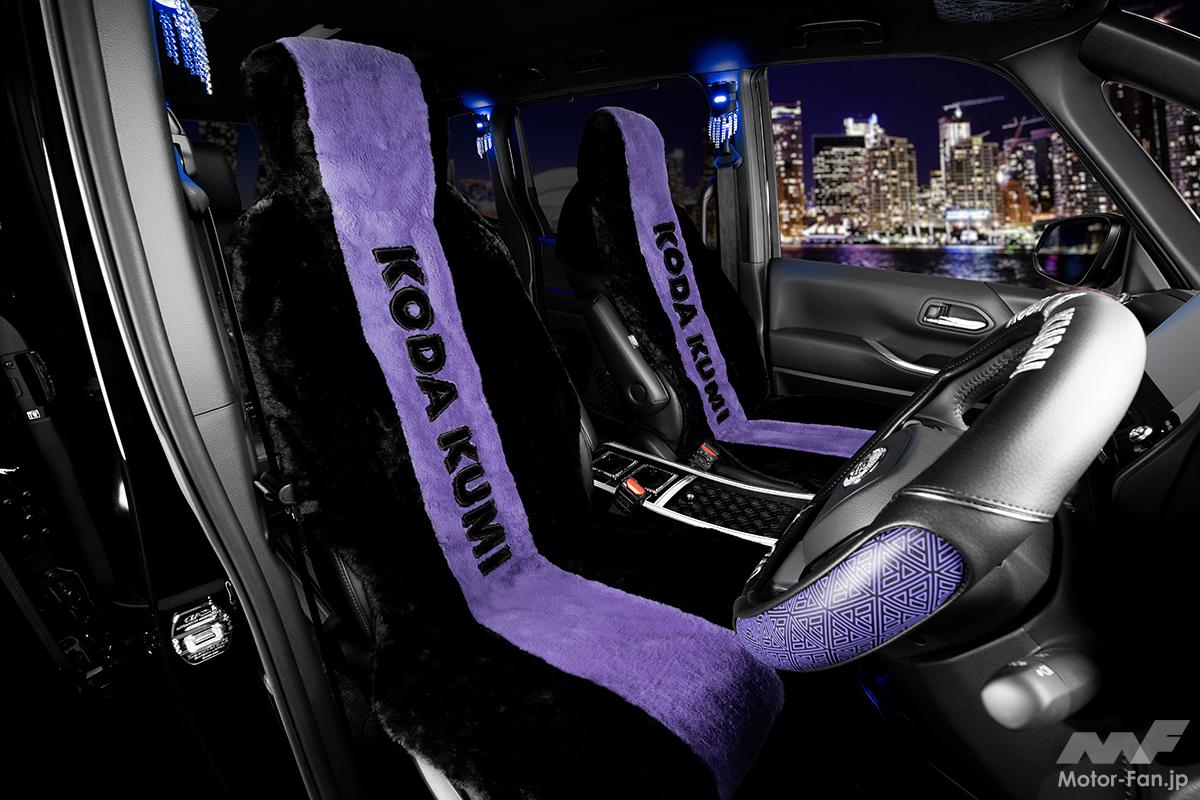 完売前に手に入れたい！ 倖田來未とのコラボレーションアイテム第2弾を