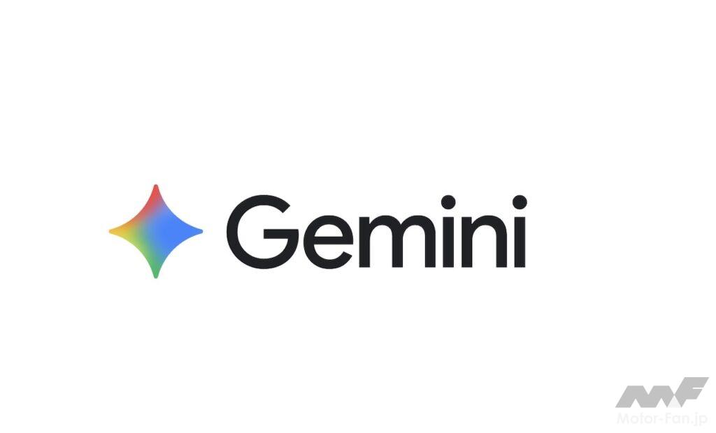 2026年から、GM製自動車には、Googleの 生成AI「Gemini（ジェミニ）」を搭載した「会話型AI」が導入される。