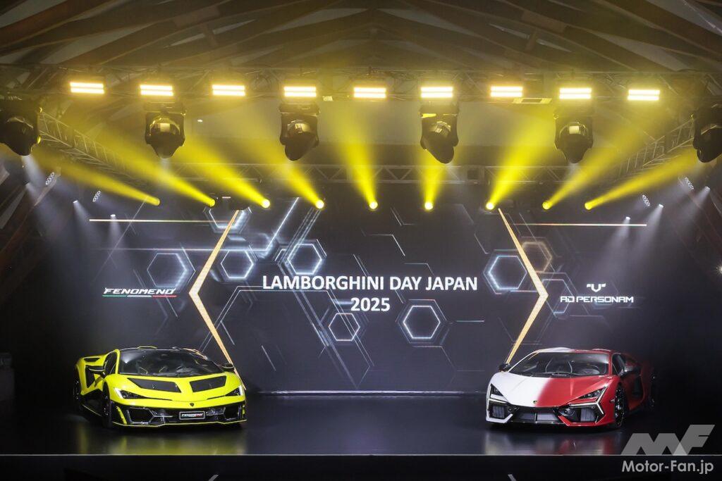 東京有明で開催された「ランボルギーニ・デイ・ジャパン2025」において、ランボルギーニは「フェノメノ」と「レヴエルト アド・ペルソナム」をアジア初公開した。