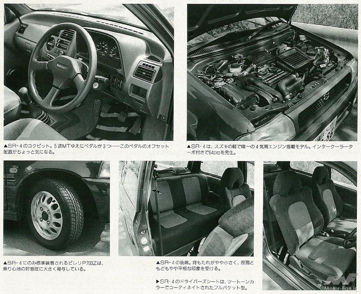 ☆美車　実動　セル1 スズキ　２サイクル　蘭　セル付き　白　スーパーＤＸ　普通に走行します。昭和 Old Car] Suzuki's 2-stroke supercar that Japan is proud of! 1978