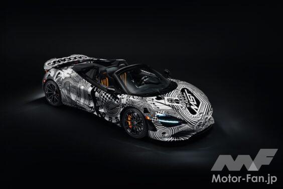 マクラーレン・オートモーティブは、ラスベガスGPにおいて、「マクラーレン 750S スパイダー プロジェクト ヴィヴァ」を公開した。