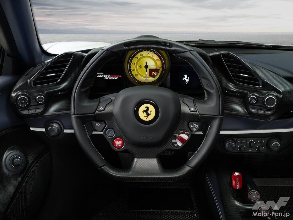 488 ピスタ