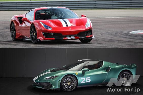 Ferrari 296 SPECIALE × Ferrari 488 Pista