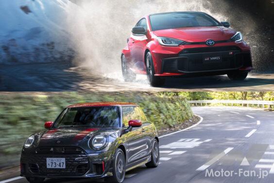 MINI JOHN COOPER WORKS × TOYOTA GR Yaris RZ