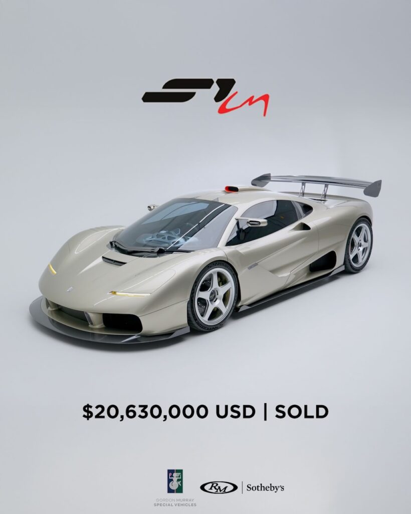 ゴードン・マレー・スペシャル・ビークルズが、限定5台のみを製造する「GMSV S1 LM」1号車がオークションに掛けられ、史上最高額で落札された。