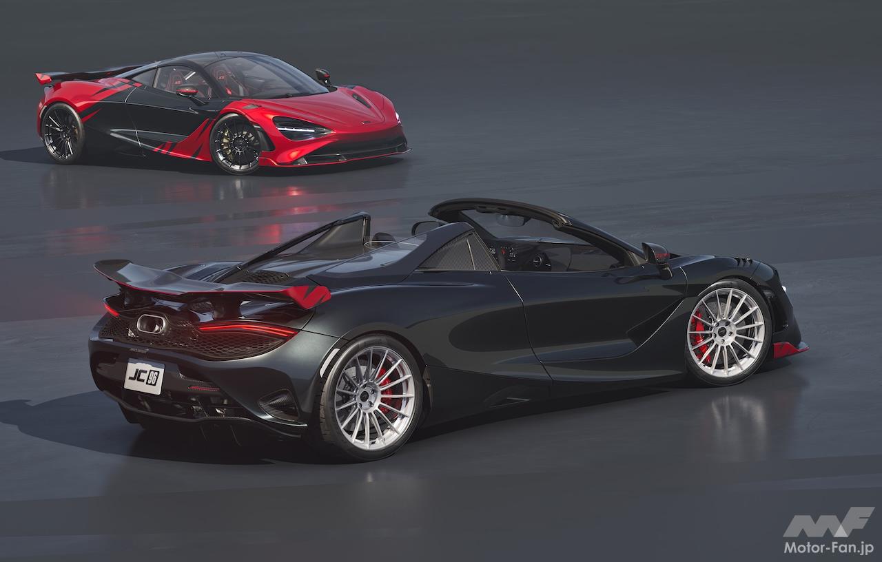 マクラーレンが2026年6月末をもって「750S」と「GTS」の日本向け生産を