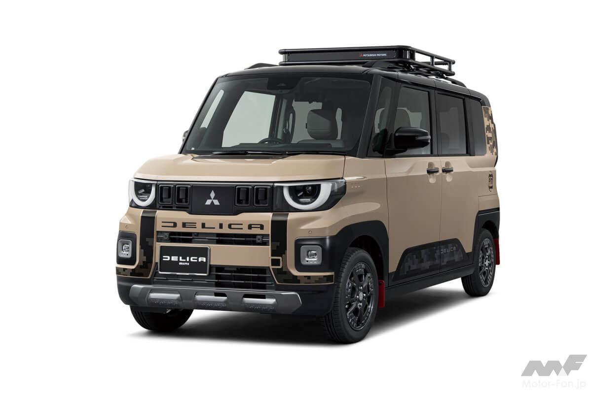 新型の違いはどこ？ 人気の三菱「デリカミニ」フルモデルチェンジして