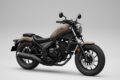 2025_honda_REBEL250_eclutch_002