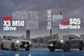 【THE BATTLE】アウディの売れ筋SUVであるQ5シリーズが刷新された。3代目は新たなプラットフォームやマイルドハイブリッドの採用により、いっそう魅力を高めている。今回はQシリーズの頂点に君臨するSQ5スポーツバックと、ライバルたるBMW X3 M50を比較してみた。