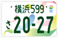 図柄ナンバーの例