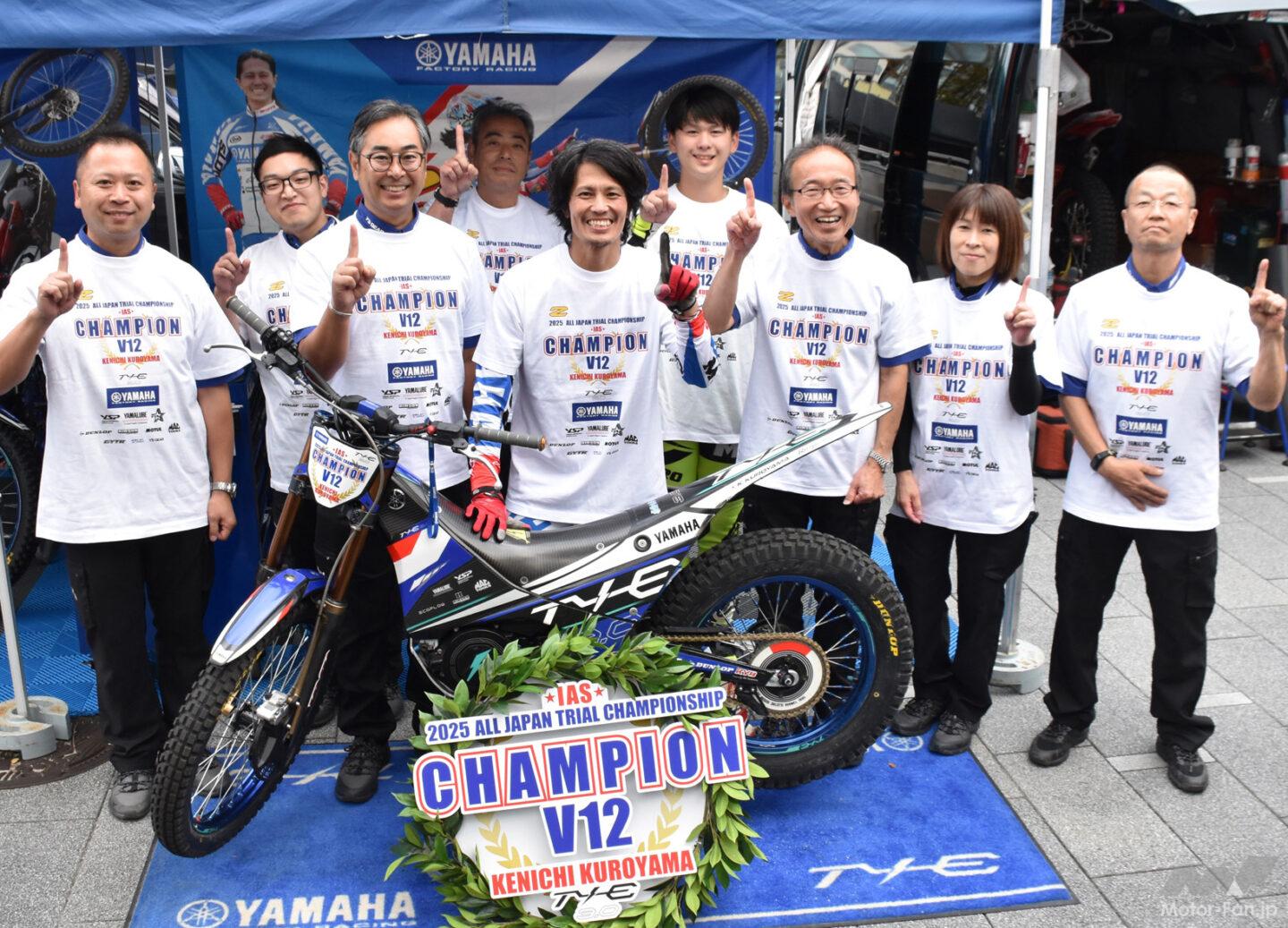 予約期間は11月21日まで｜ヤマハの電動ワークス「ヤマハTY-E3.0」で