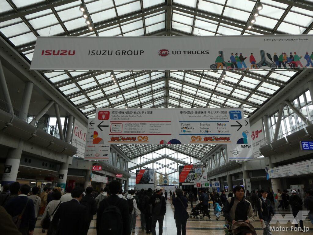 中央ゲートから建物に入り、まずは西ホールへ。
